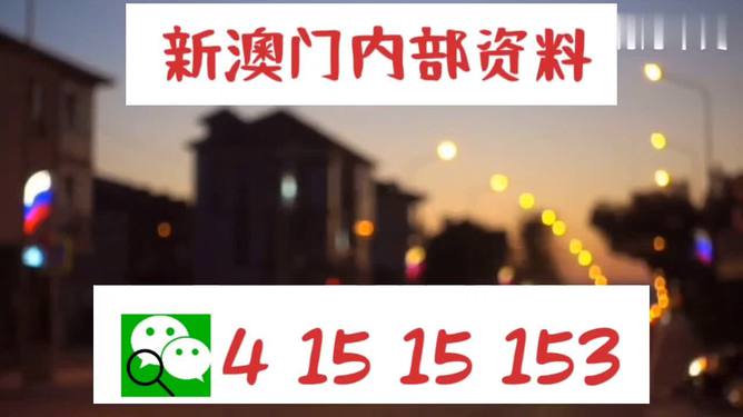 2025年新澳门与香港天天免费精准大全与2025今晚必出三肖全面释义、解释与落实与警惕虚假宣传-全面释义、解释与落实