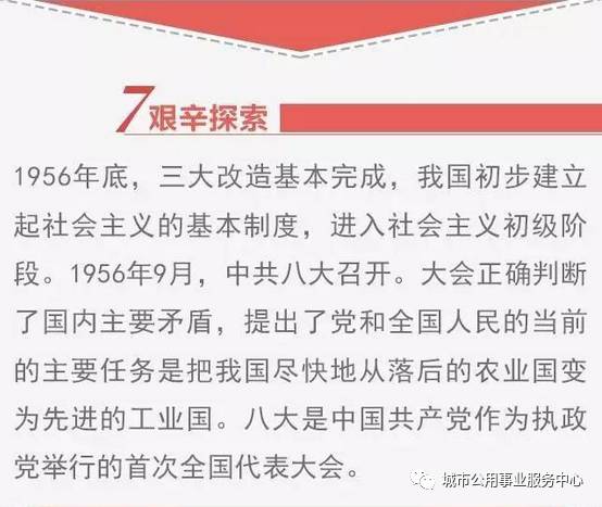 2025精准资料免费大全,词语释义、解释与落实-警惕虚假宣传-全面释义、解释与落实