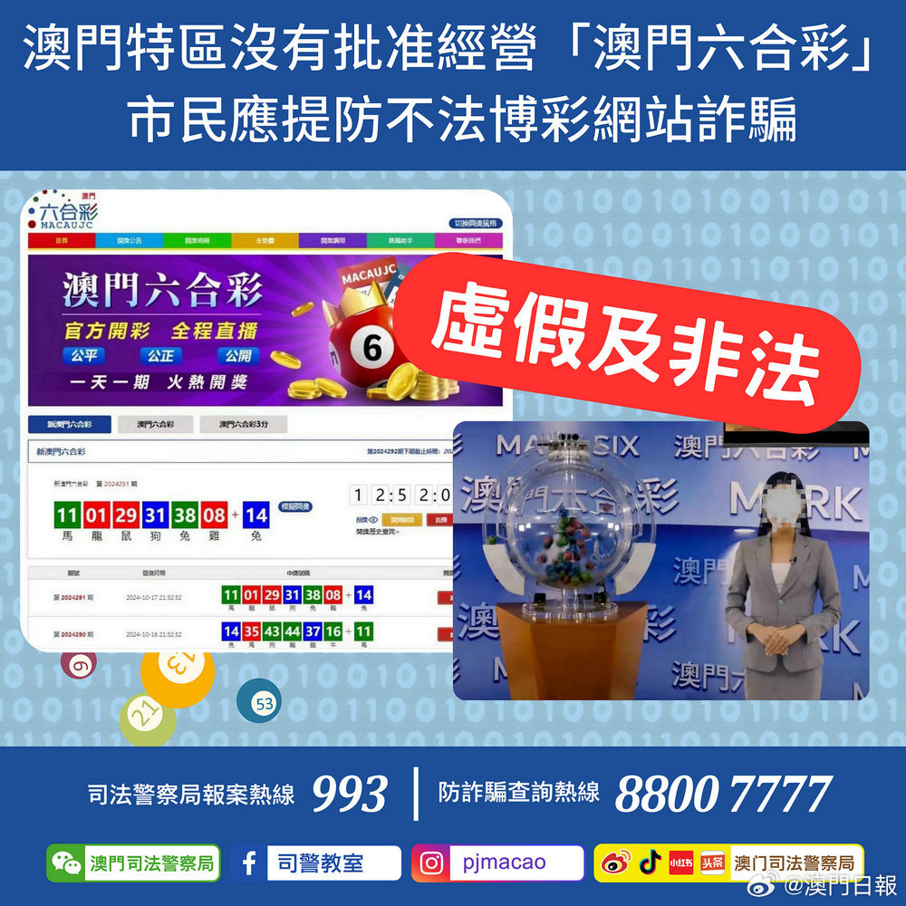 2025新澳门精准免费全面释义、解释与落实-警惕虚假宣传-全面释义、解释与落实